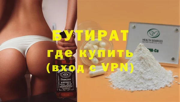 COCAINE Верея