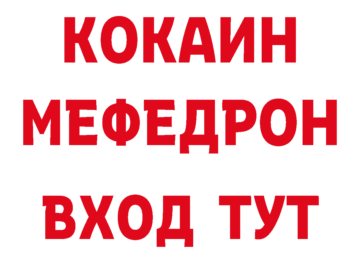 Cannafood марихуана как войти нарко площадка ОМГ ОМГ Красный Сулин