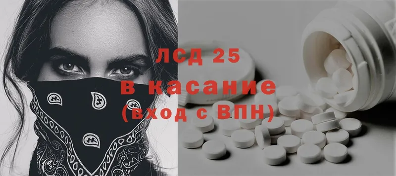 Лсд 25 экстази ecstasy  Красный Сулин 